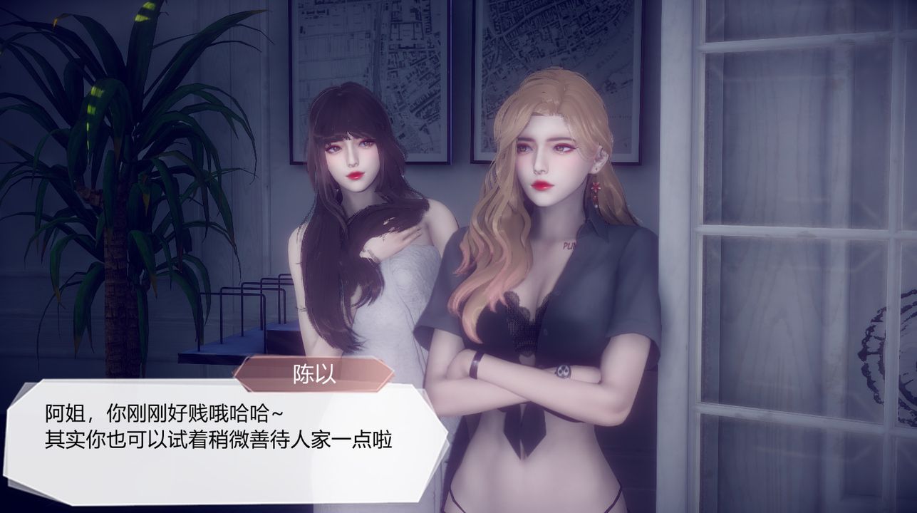 [3D]一切因他而起第24话