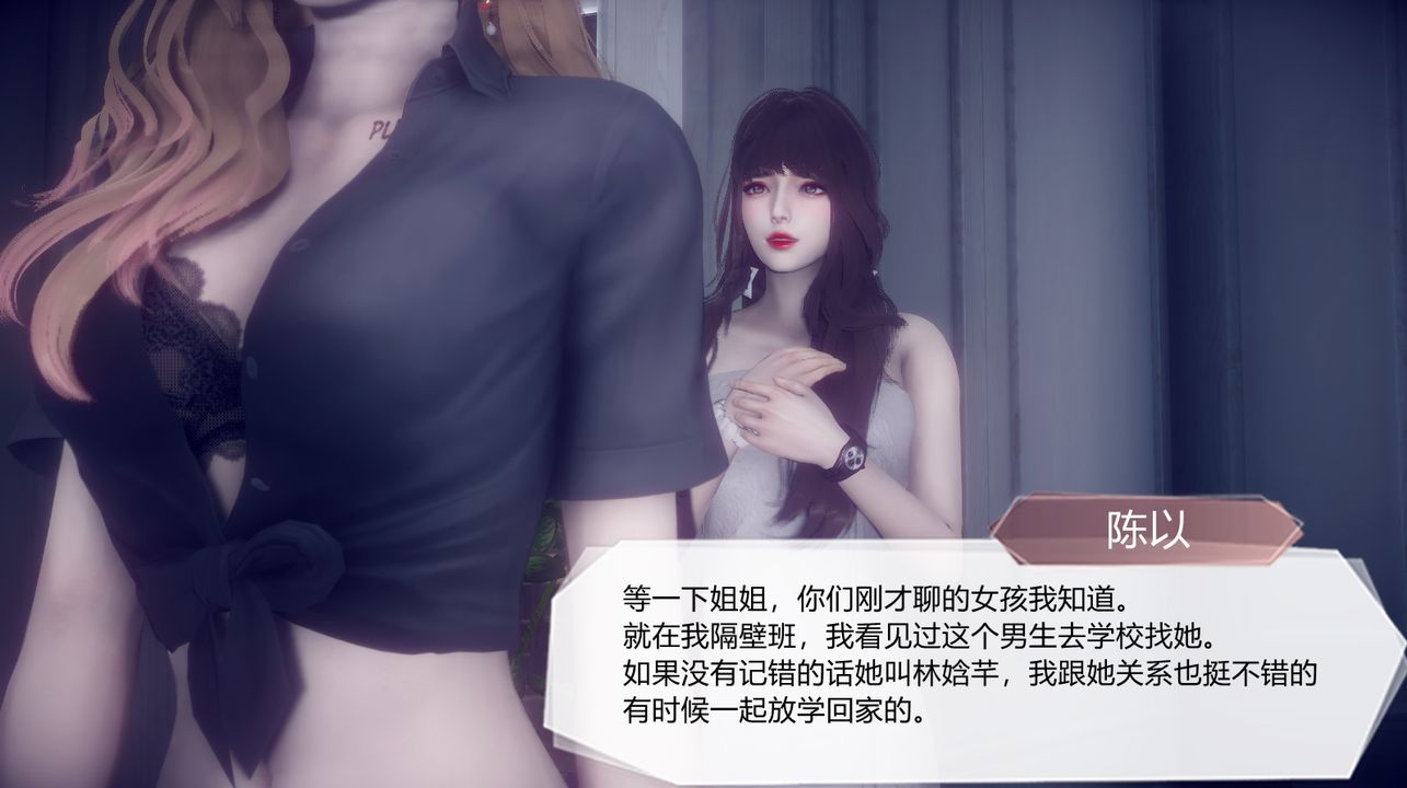 [3D]一切因他而起第24话