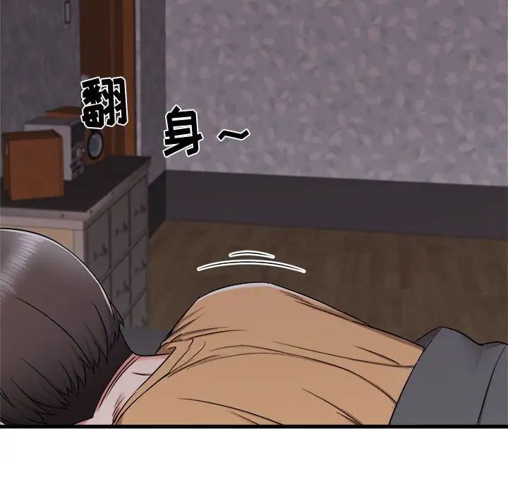 寄住姐姐家第3话