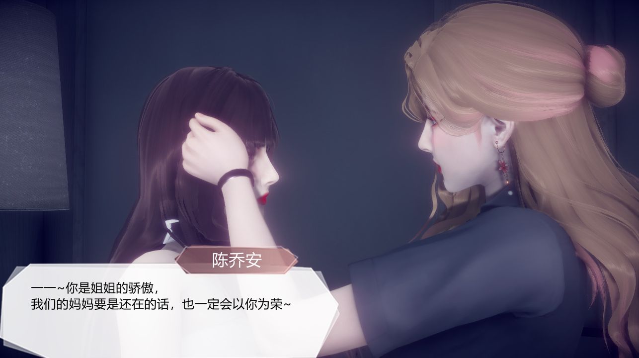 [3D]一切因他而起第24話