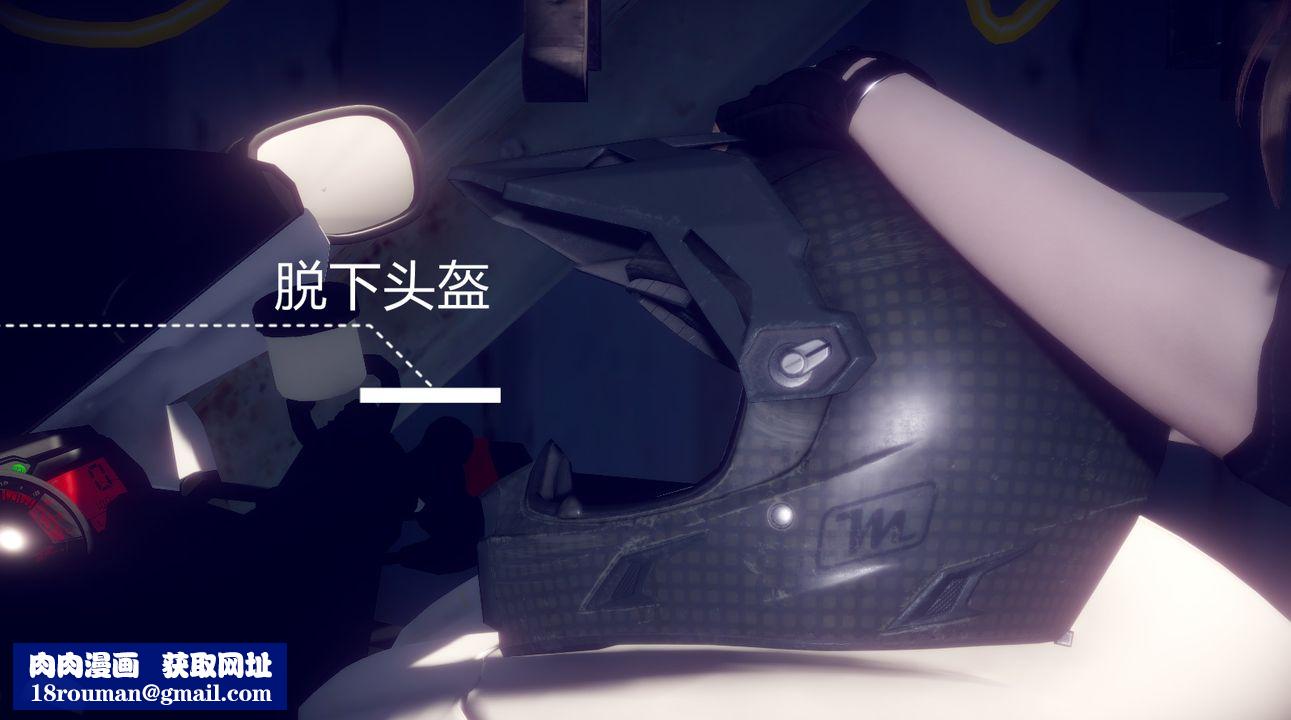 [3D]一切因他而起第24话