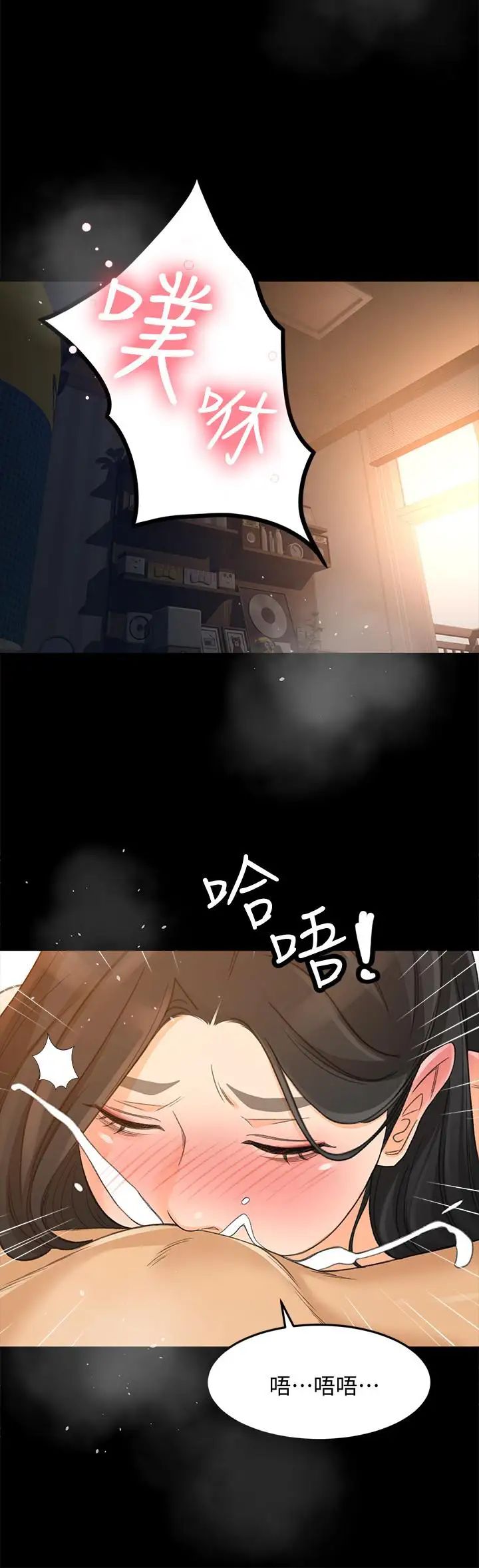 超会卖女业务第23话-把第一次献给我的文琪