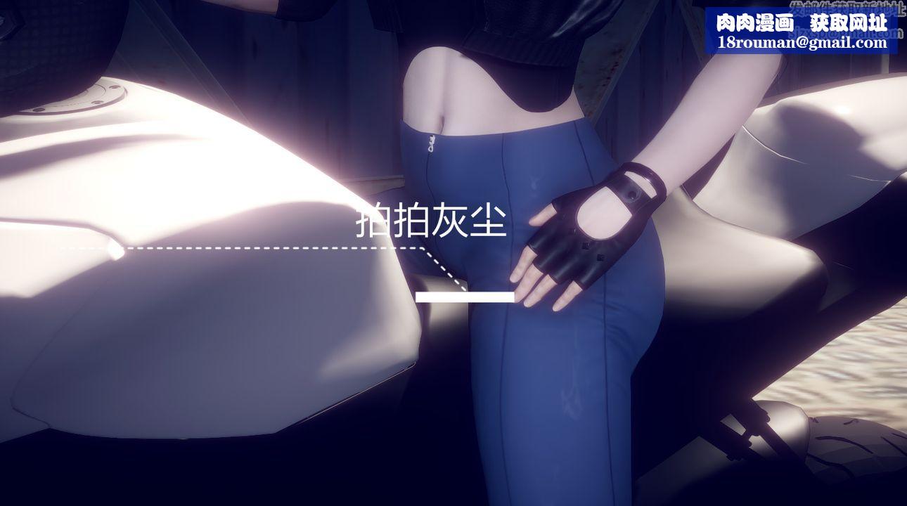 [3D]一切因他而起第25话