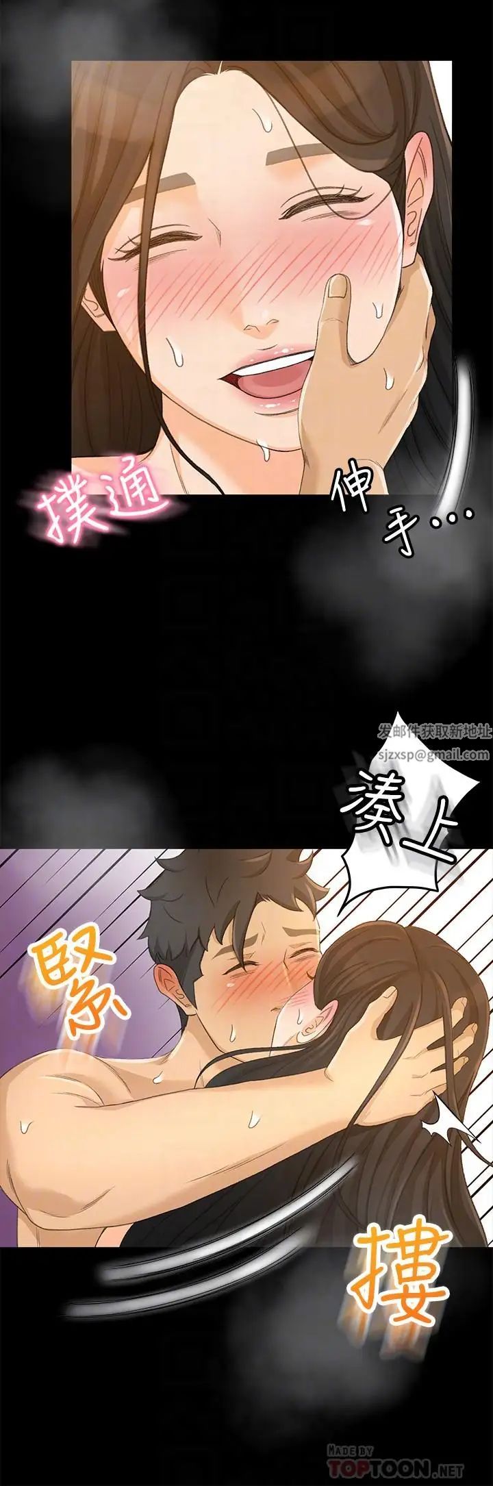 超会卖女业务第23话-把第一次献给我的文琪