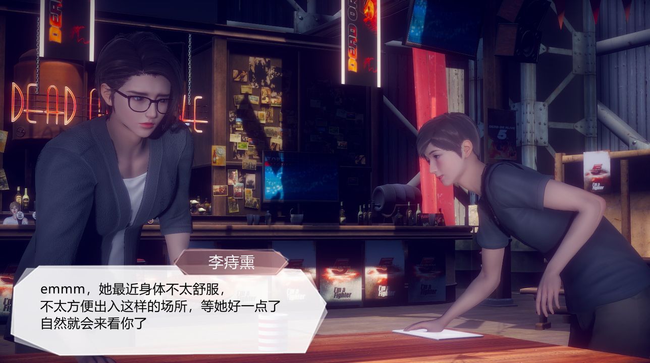 [3D]一切因他而起第25话