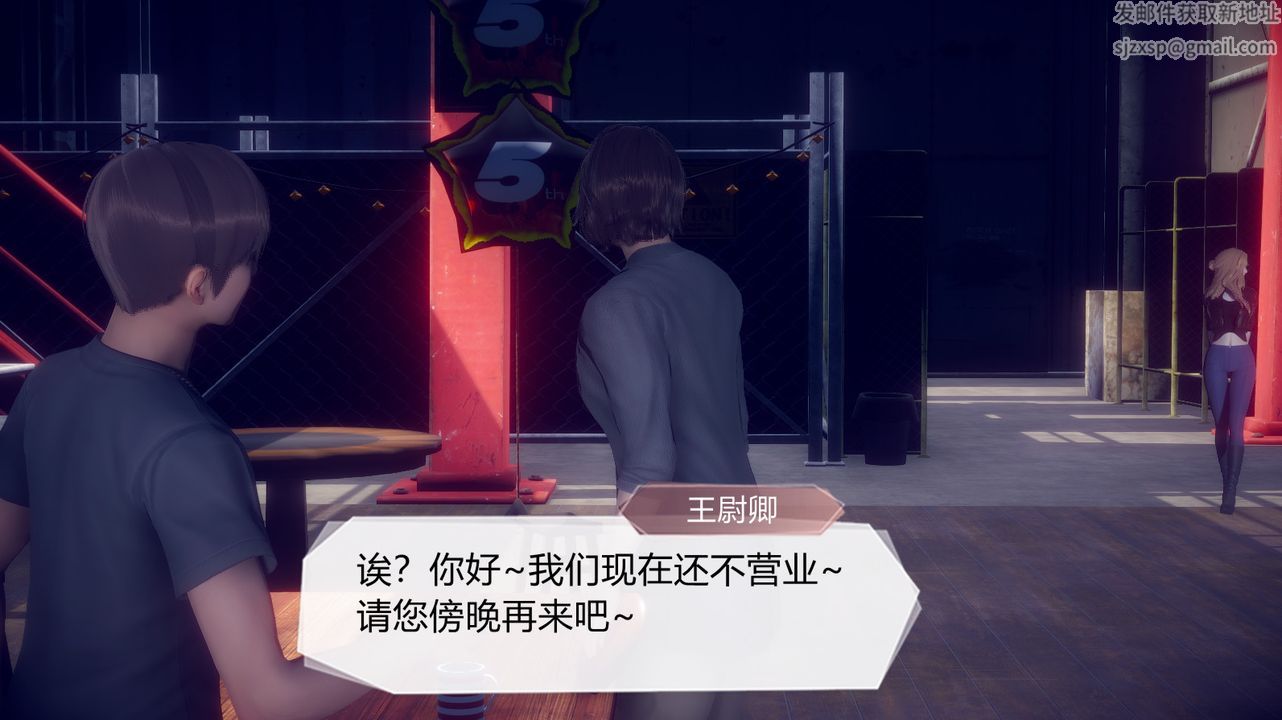 [3D]一切因他而起第25话