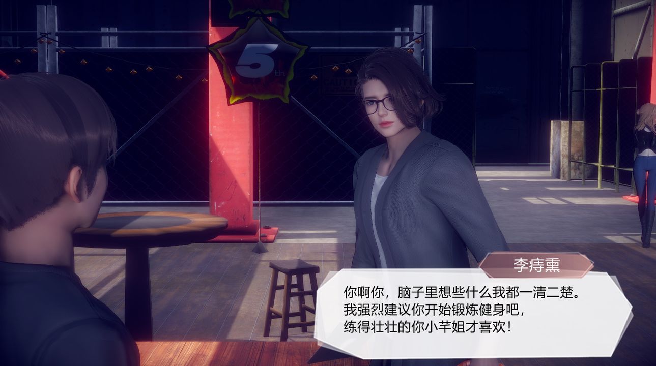 [3D]一切因他而起第25话