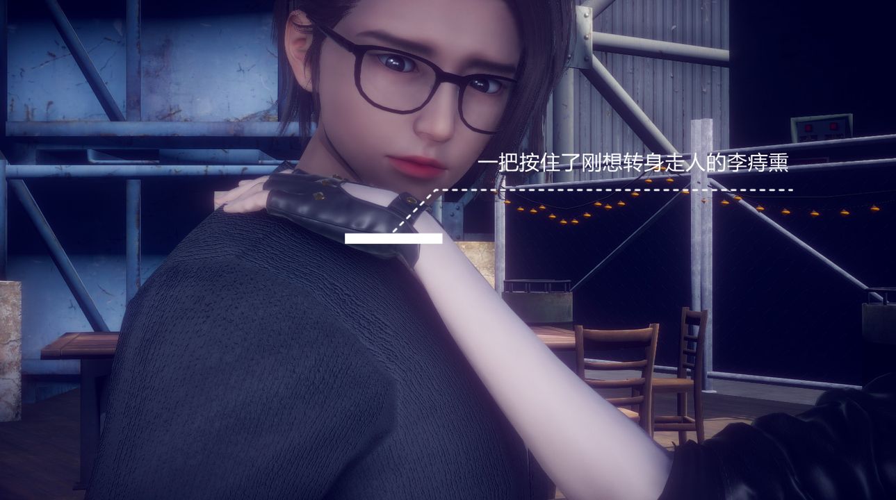 [3D]一切因他而起第25话