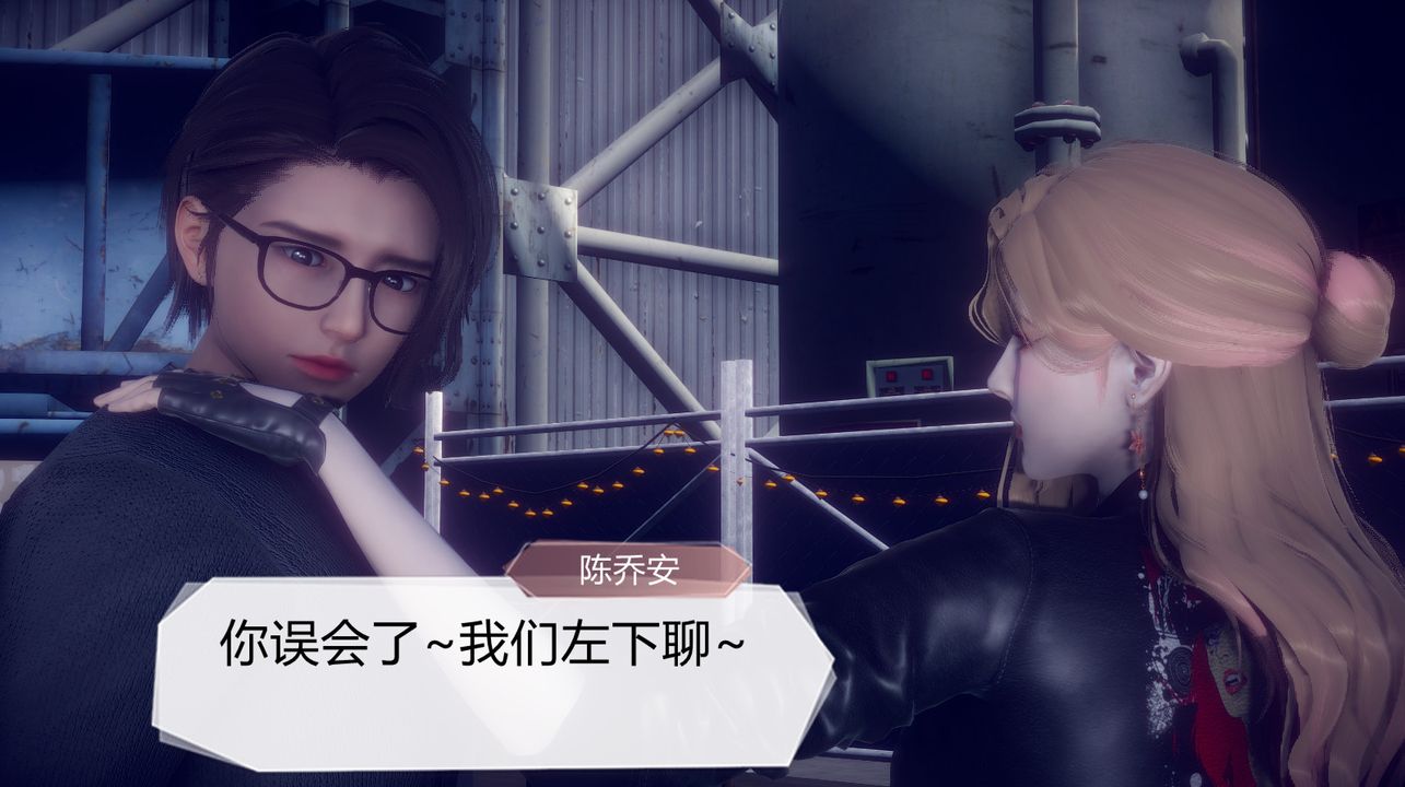 [3D]一切因他而起第25话