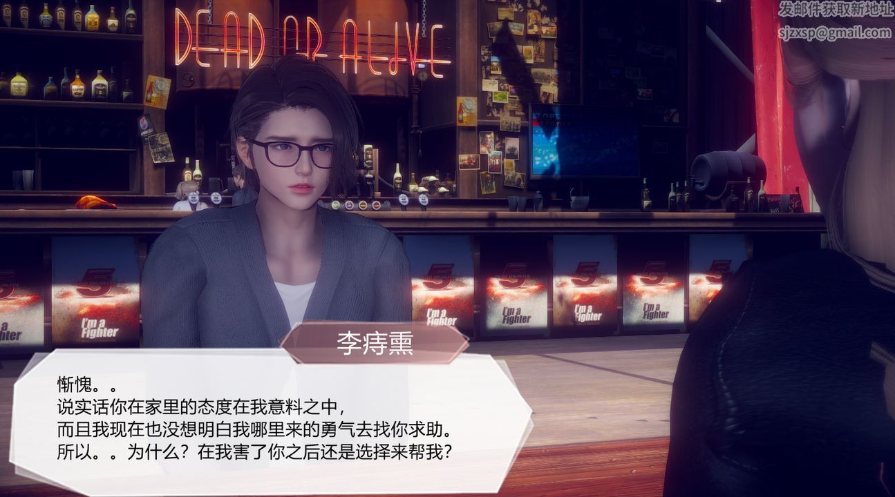 [3D]一切因他而起第25話