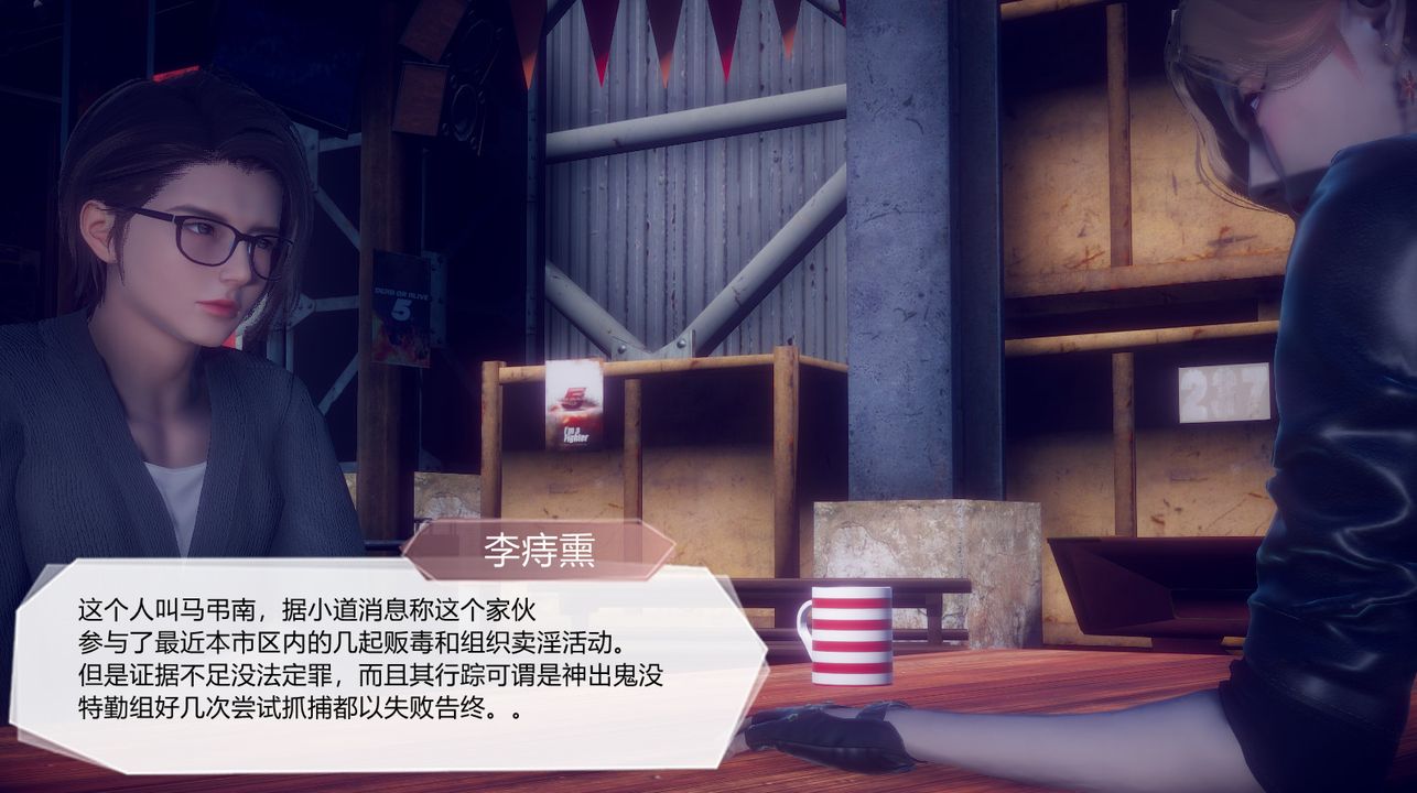 [3D]一切因他而起第25话