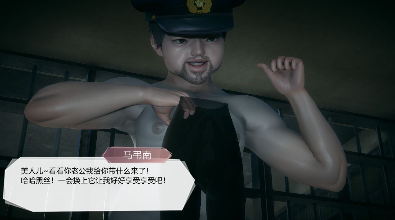 [3D]一切因他而起第25話