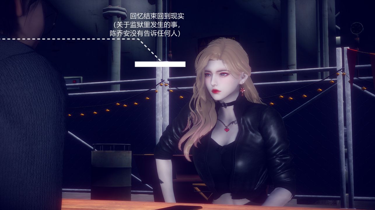 [3D]一切因他而起第25话