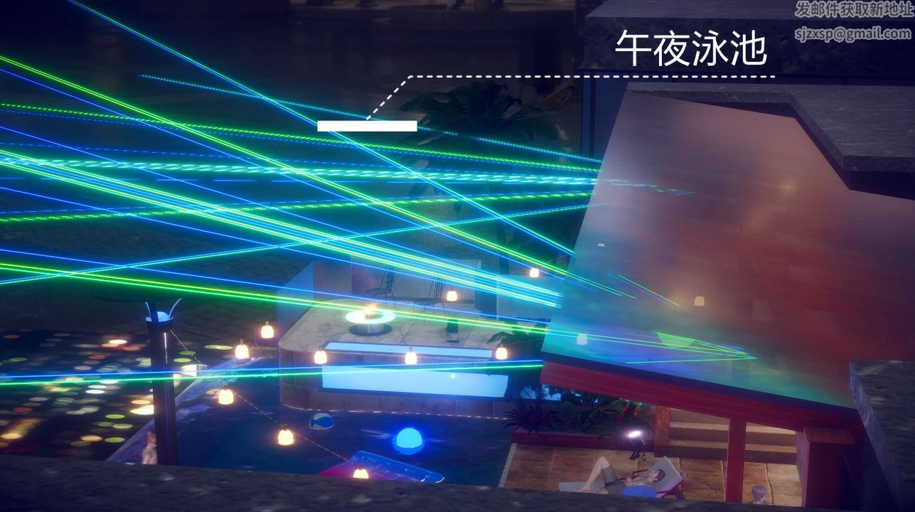 [3D]一切因他而起第25话