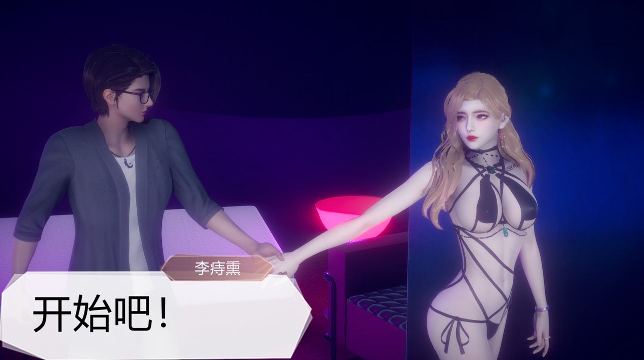 [3D]一切因他而起第25话