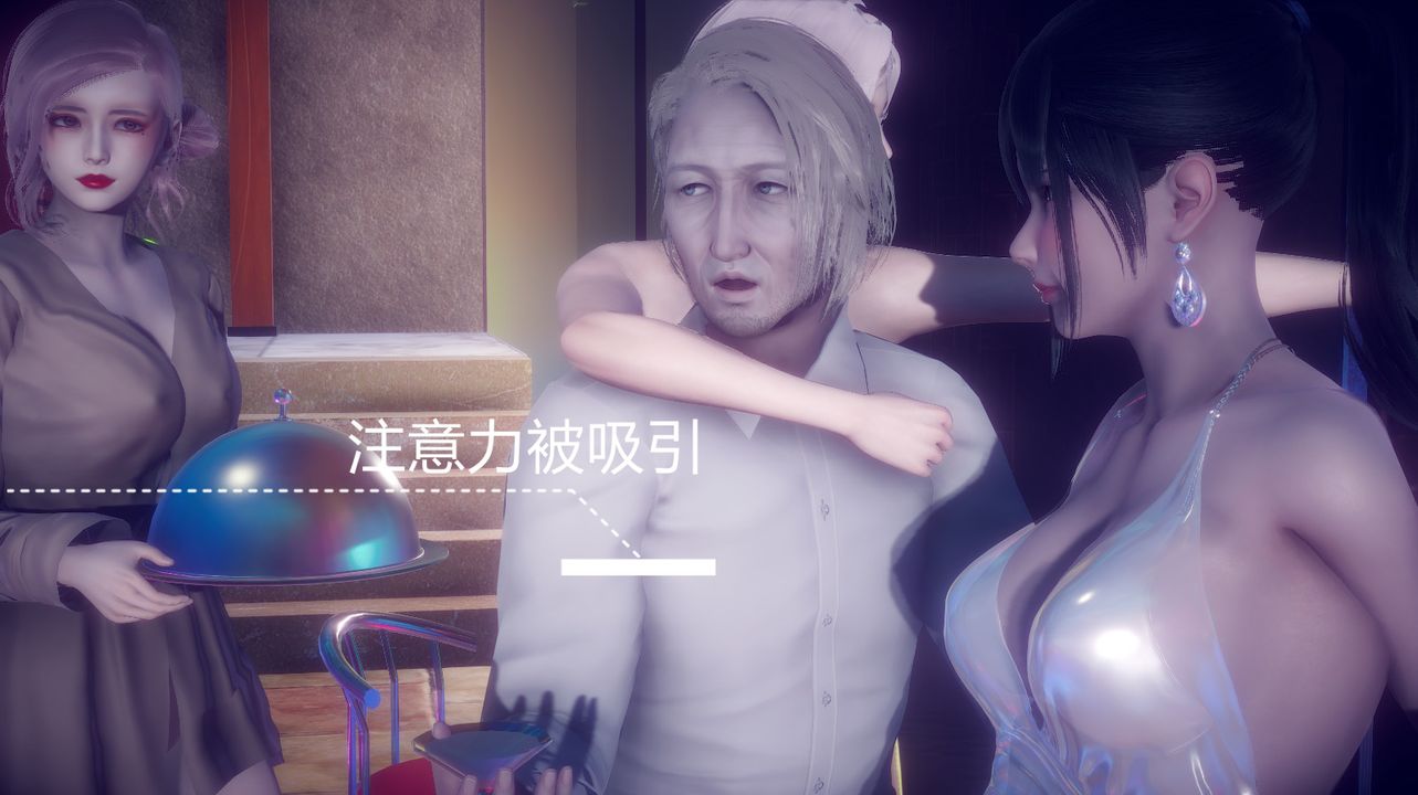 [3D]一切因他而起第26话