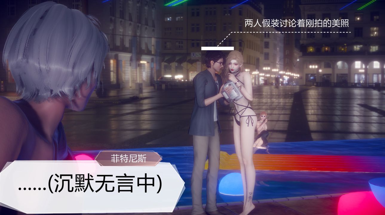 [3D]一切因他而起第26话