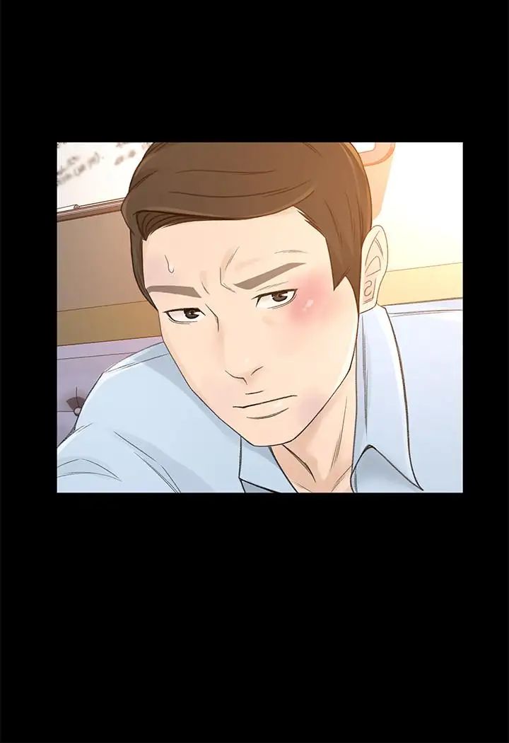 超会卖女业务第25话-你就用身体补偿我吧