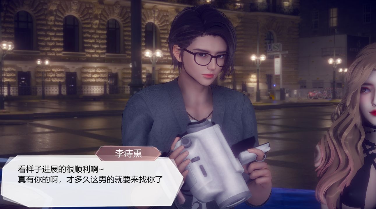 [3D]一切因他而起第26话