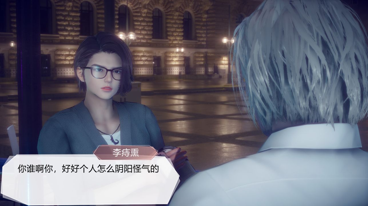 [3D]一切因他而起第26话