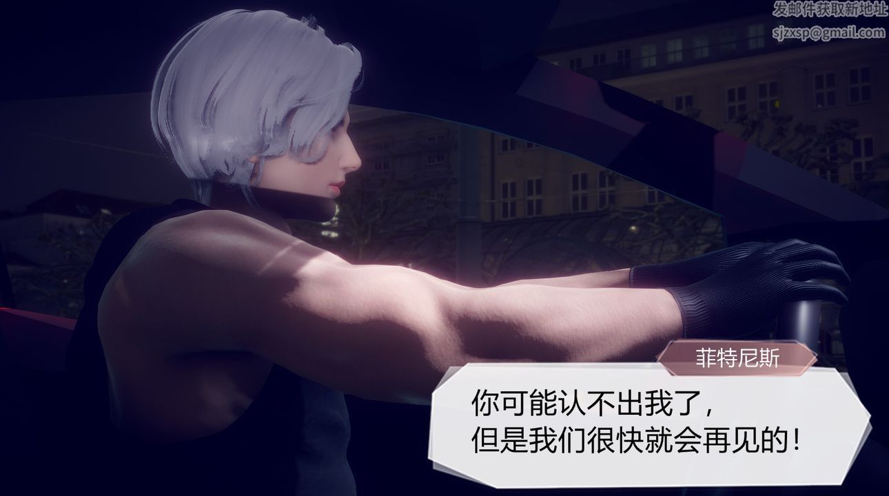 [3D]一切因他而起第26話