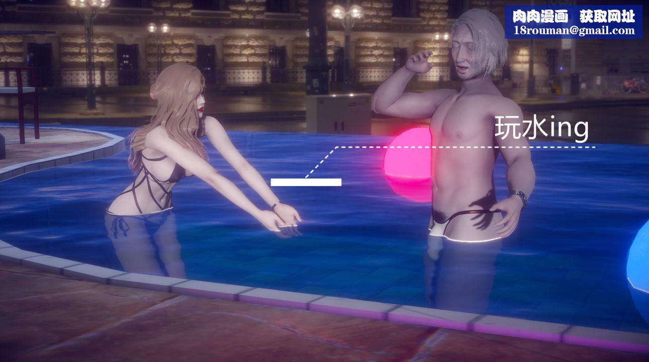 [3D]一切因他而起第27话