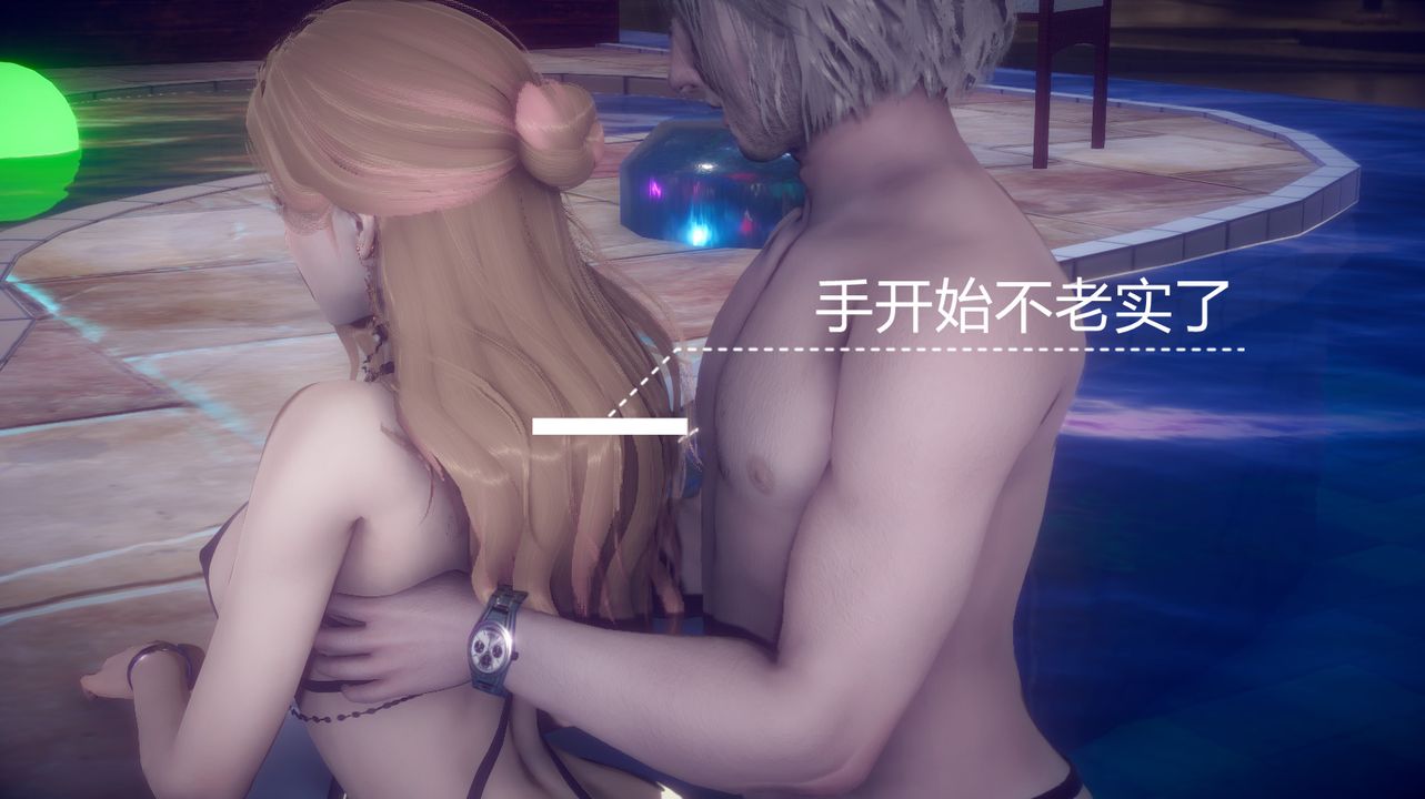 [3D]一切因他而起第27话