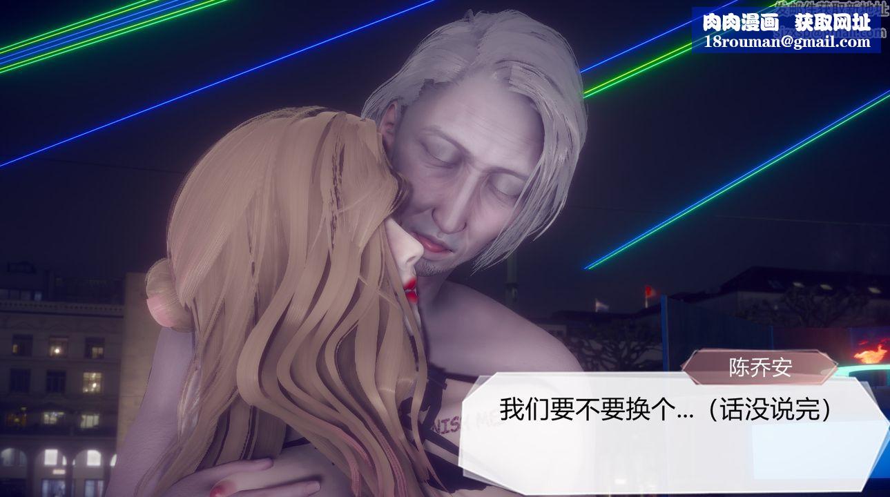 [3D]一切因他而起第27话