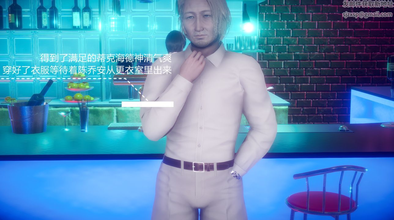 [3D]一切因他而起第28话-最终话