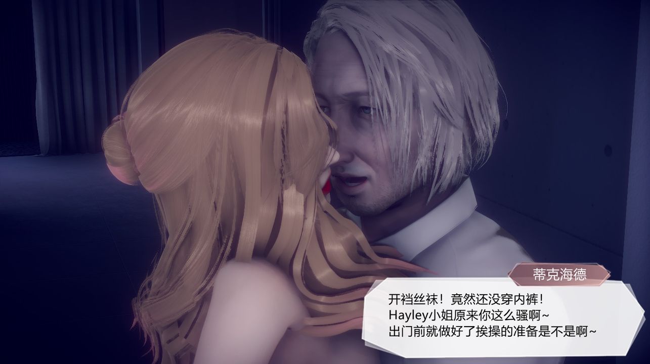 [3D]一切因他而起第28話-最終話