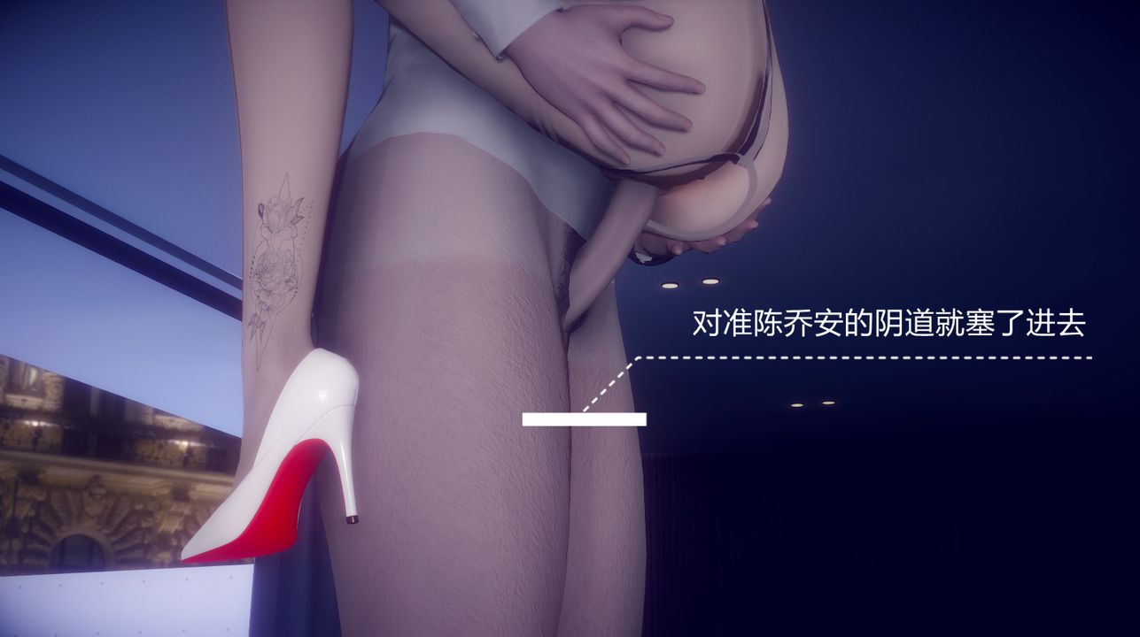 [3D]一切因他而起第28話-最終話