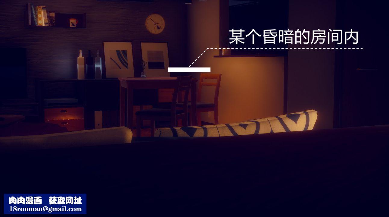 [3D]一切因他而起第28话-最终话