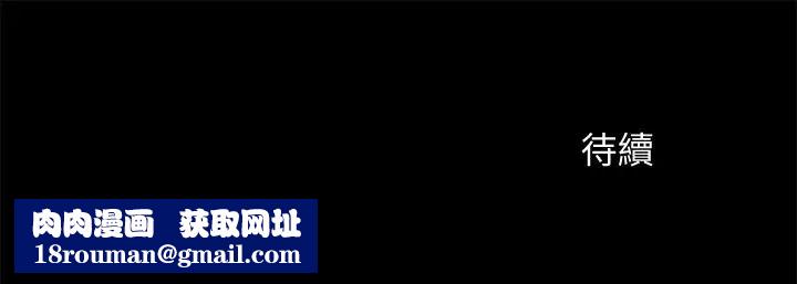 超会卖女业务第28话-尽情利用我吧