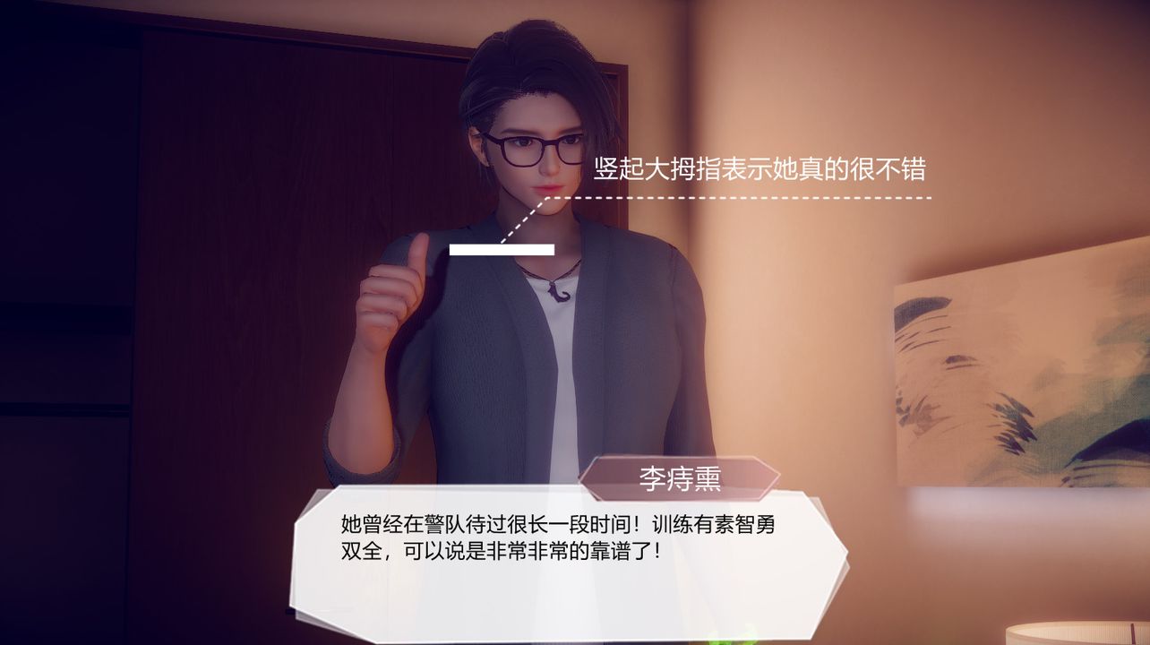 [3D]一切因他而起第28話-最終話