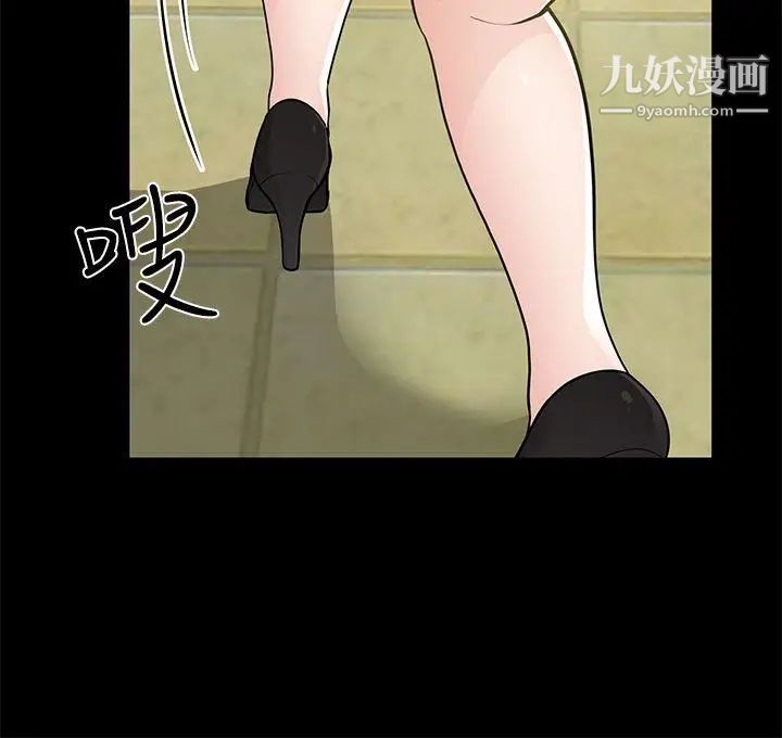 朋友妻第10话-闯入厕所(1)