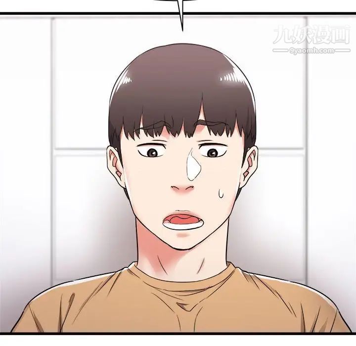 寄住姐姐家第5話