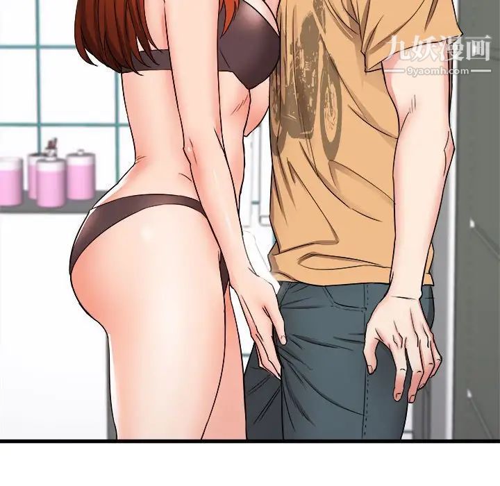 寄住姐姐家第5話