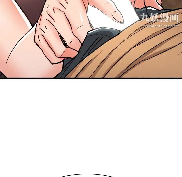 寄住姐姐家第5话