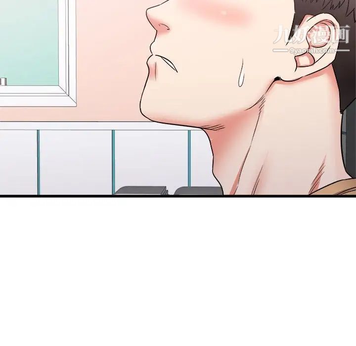 寄住姐姐家第5话