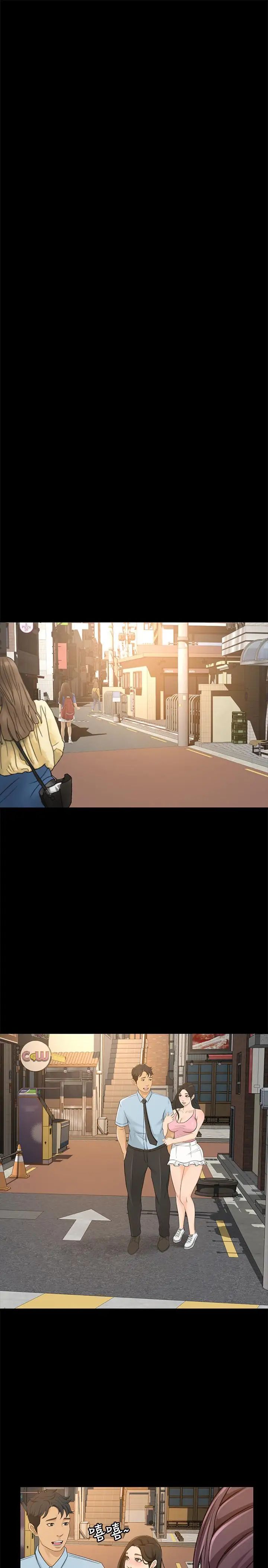 超会卖女业务最终话-健康精力馆的结局