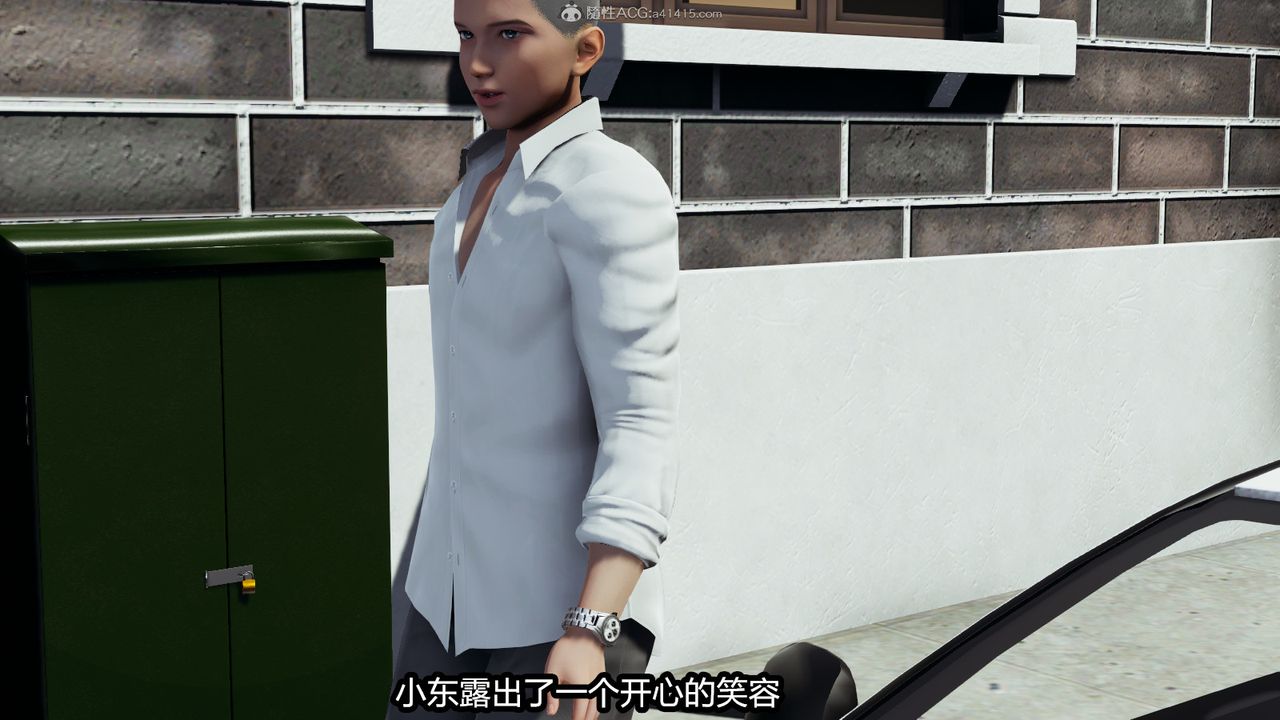 [3D]我的女王母亲第01话