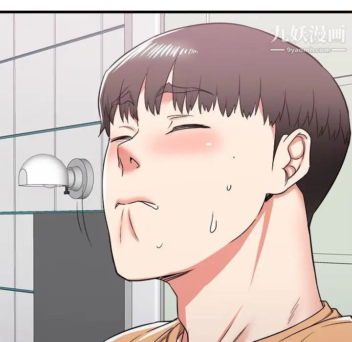 寄住姐姐家第5话