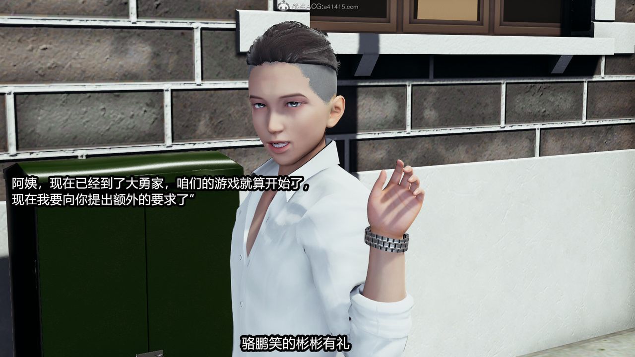 [3D]我的女王母亲第01话