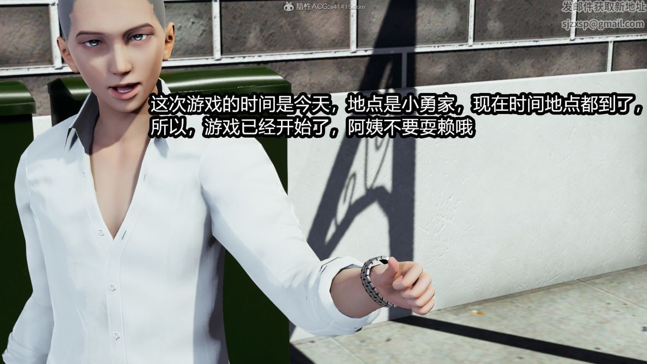 [3D]我的女王母亲第01话