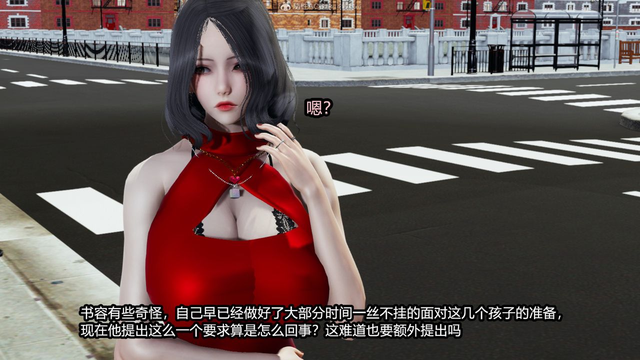 [3D]我的女王母亲第01话