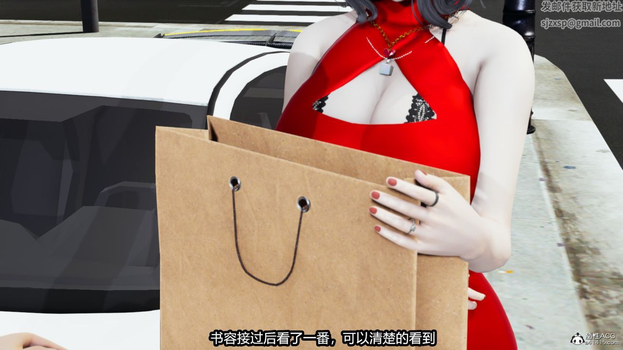 [3D]我的女王母亲第01话