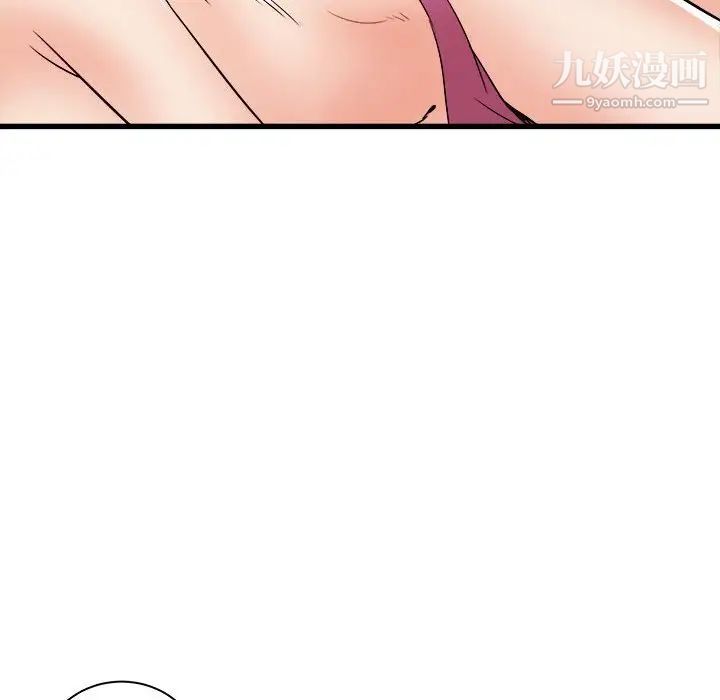 寄住姐姐家第5话