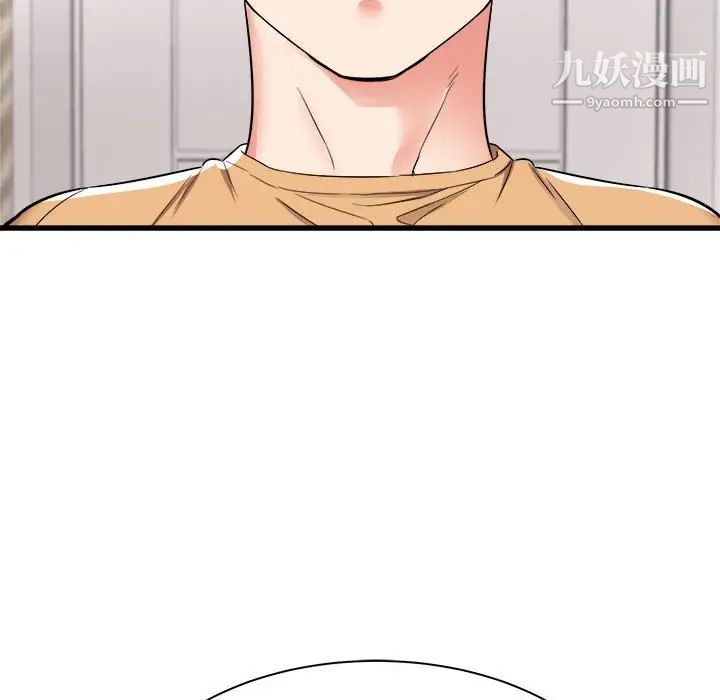 寄住姐姐家第5话