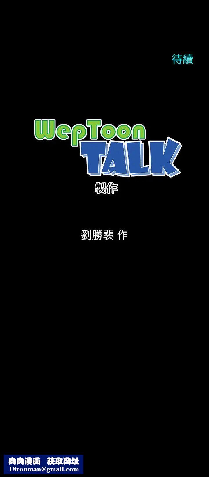 隔壁母女第1話-找上門的妙齡女子