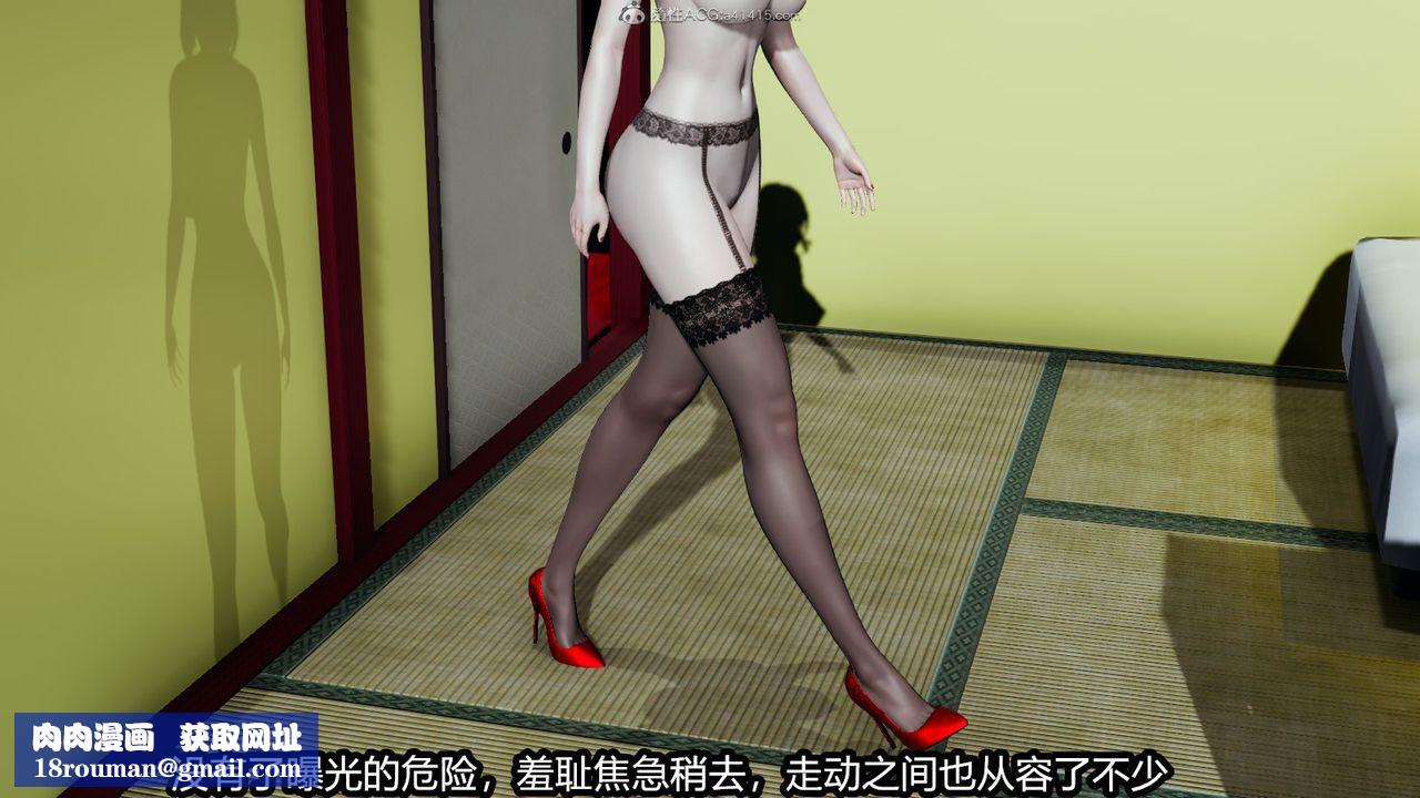 [3D]我的女王母親第02話